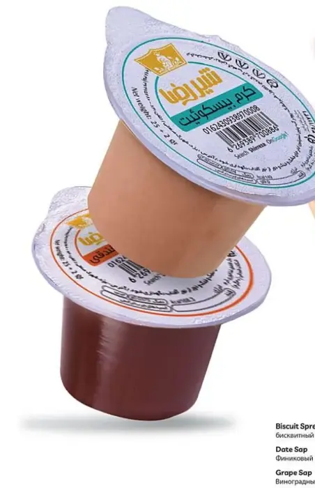 Порционные продукты для завтрака SHIRREZA: упаковка