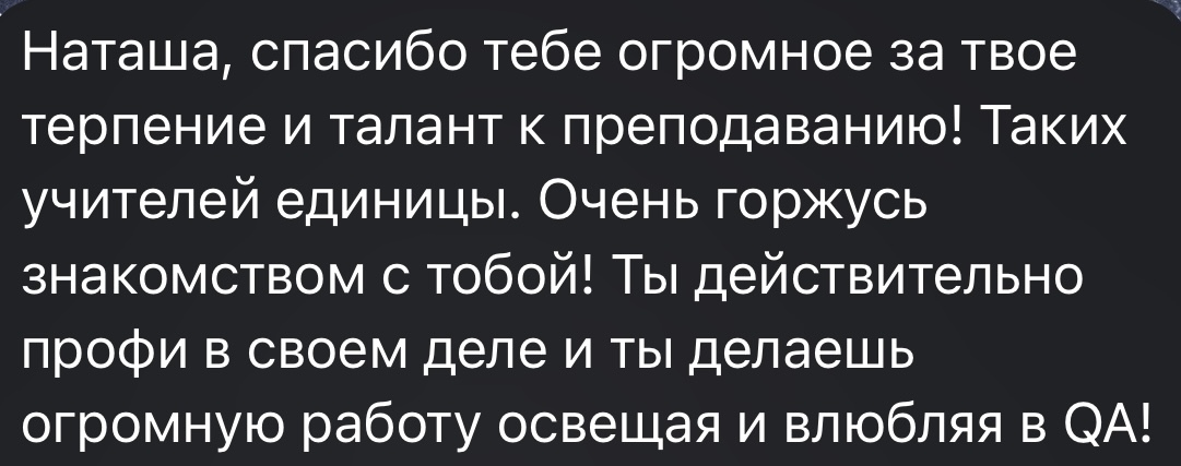 курс подготовки к сертификации ISTQB