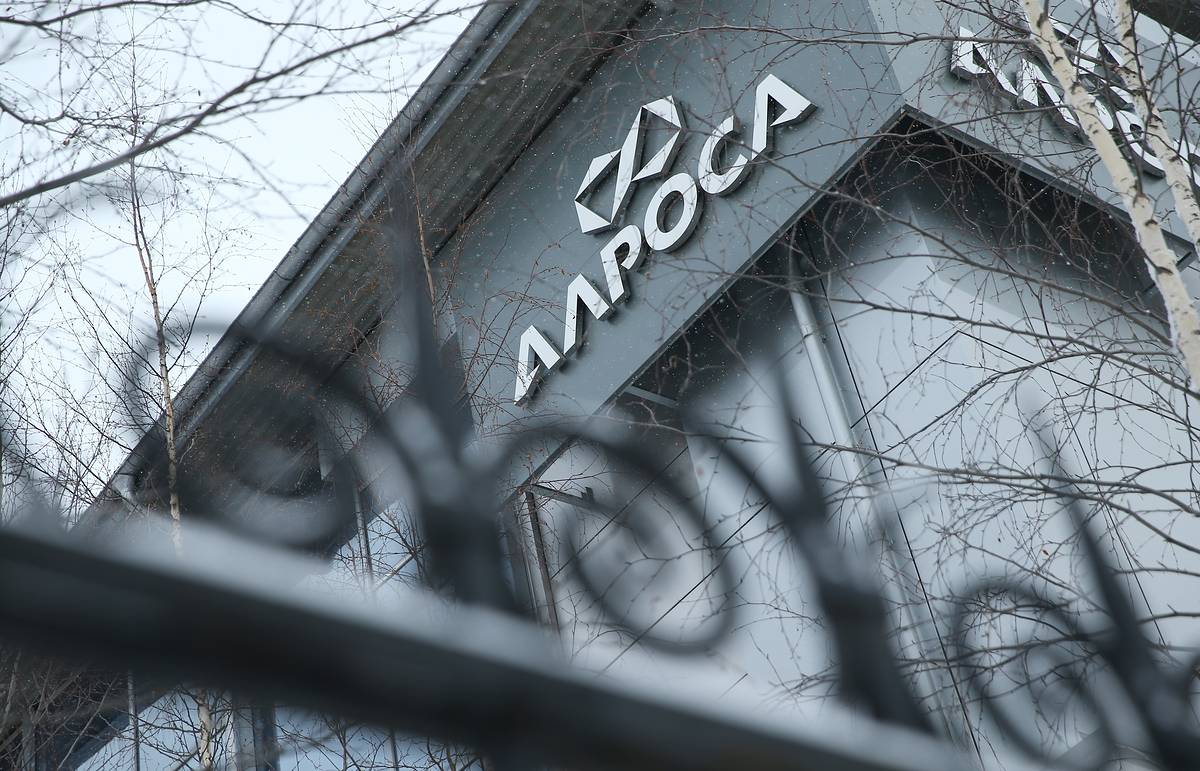 Голос алроса. АЛРОСА. Компания АЛРОСА. ЕСО АЛРОСА. АЛРОСА логотип.