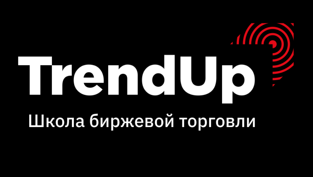 TRENDUP. TRENDUP Ростов на Дону.