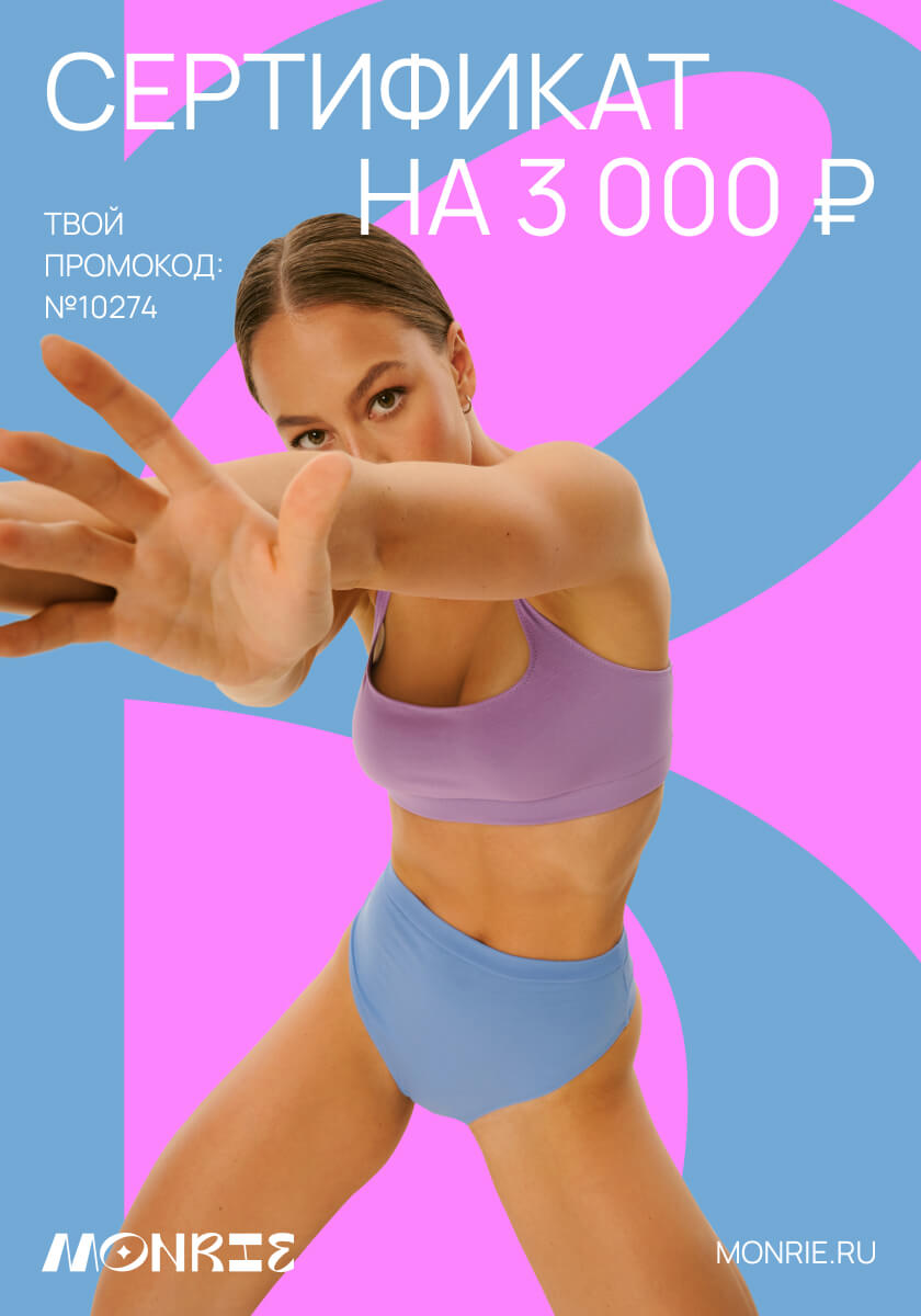 Электронный сертификат