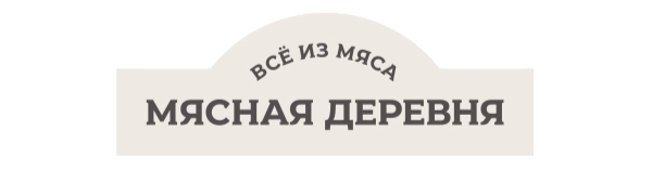 Company