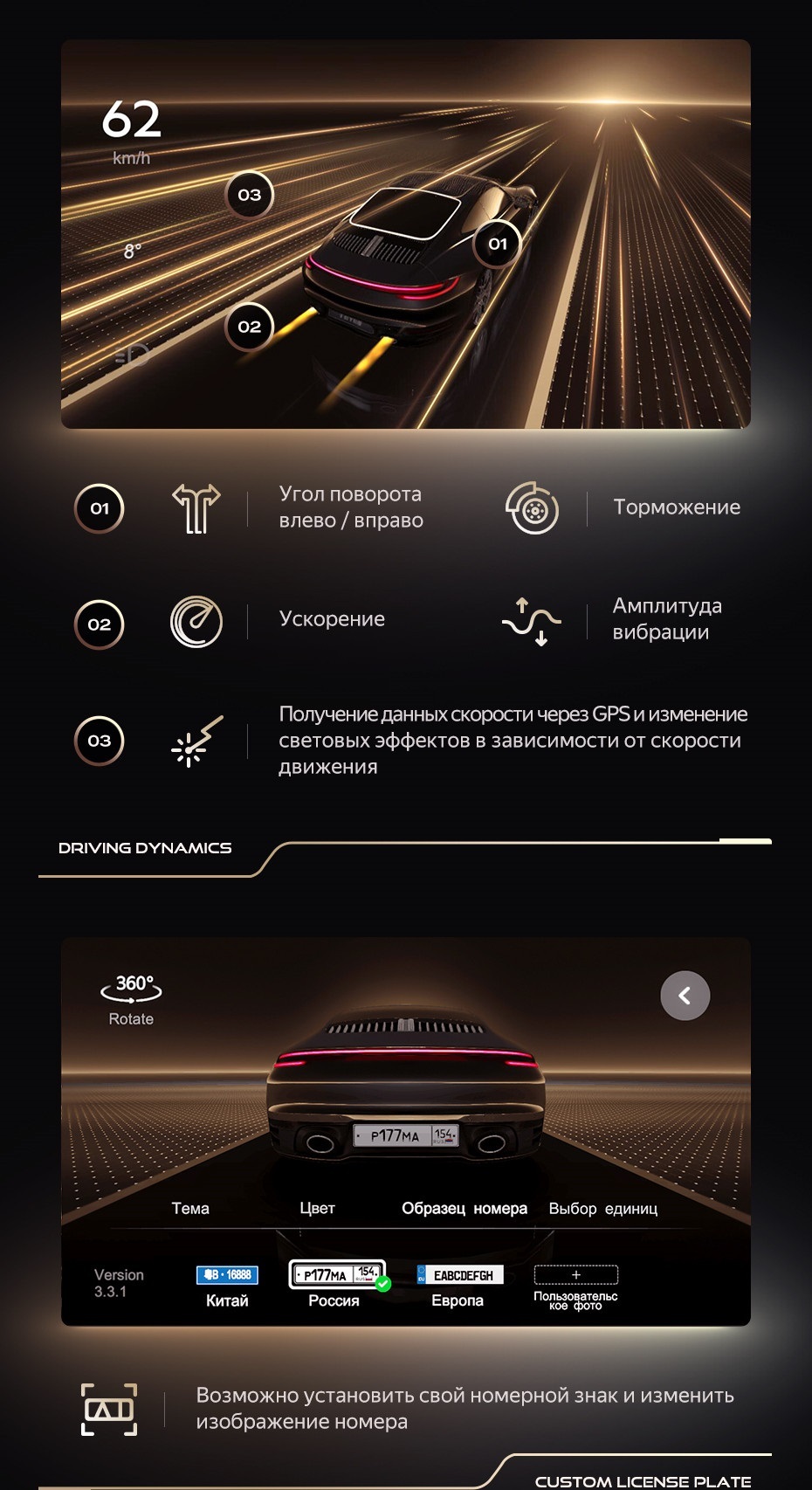 Приложение автомобиль teyes cc3