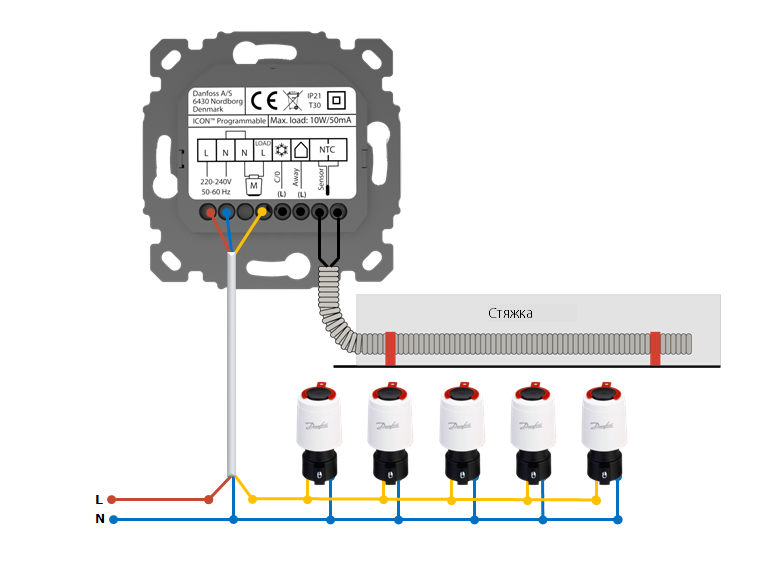 Схема подключения термостата данфосс