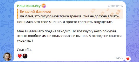 Отзыв 9