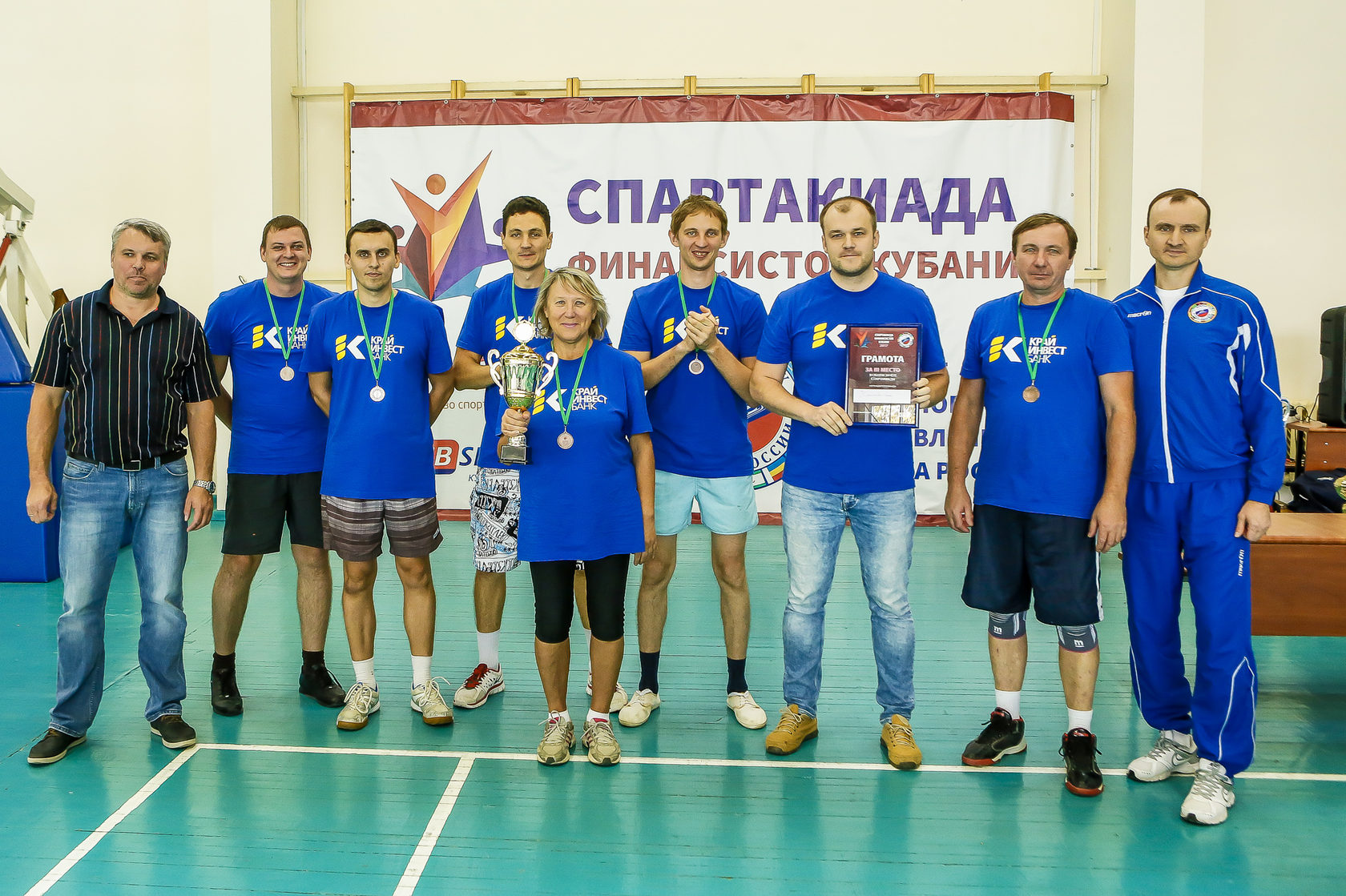 организация спартакиады. спартакиада кубани. спартакиада корпоратив. спартакиада чехословакия. корпоративные спортивные мероприятия.