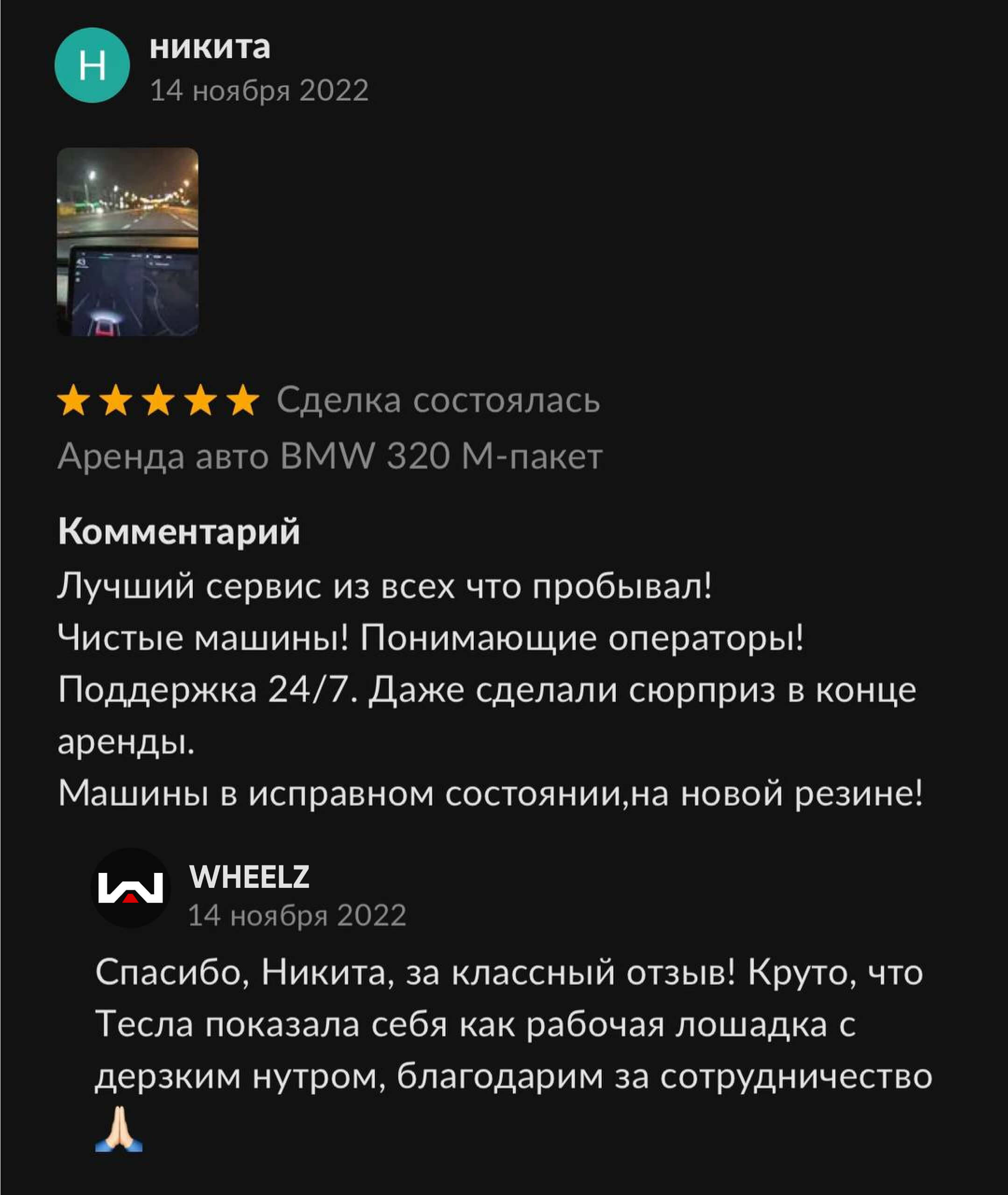 Аренда автомобилей Premium и Бизнес класса в Москве от 2000 рублей за 1 час