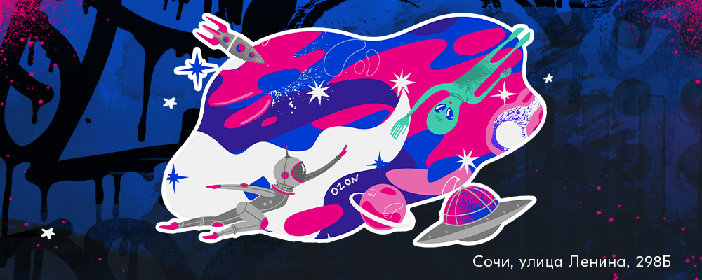 Маргарита Стешникова