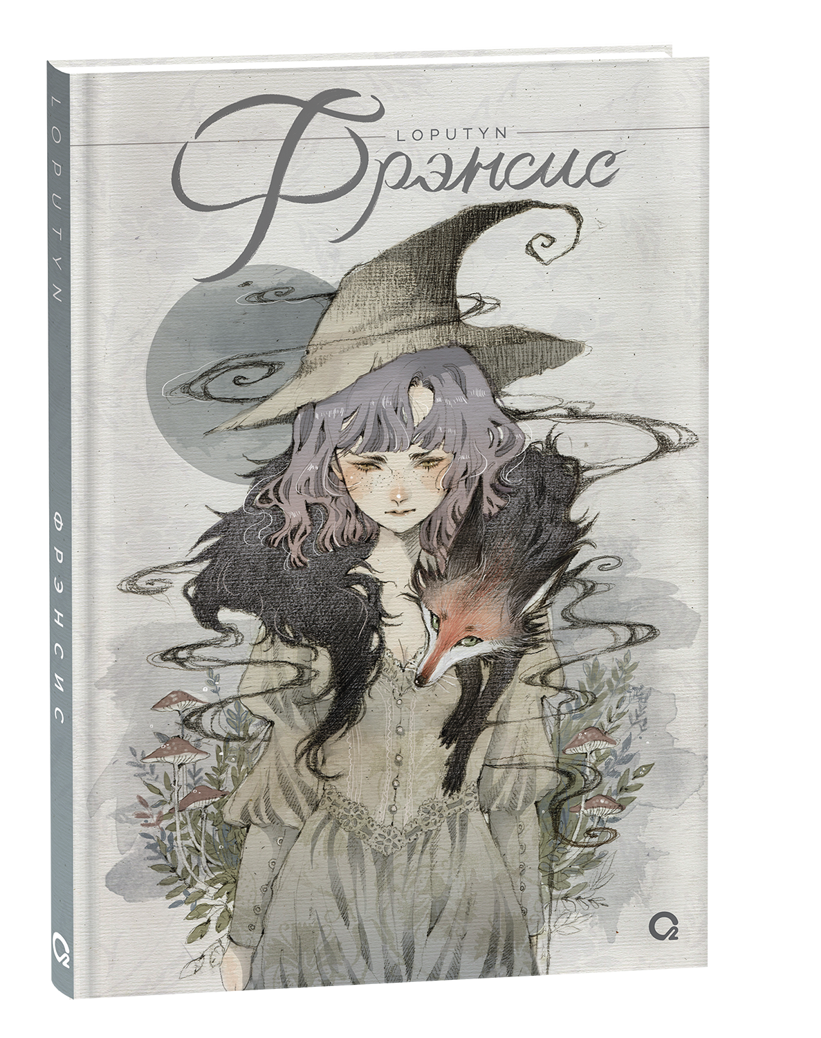 лопутин, лопутин френсис