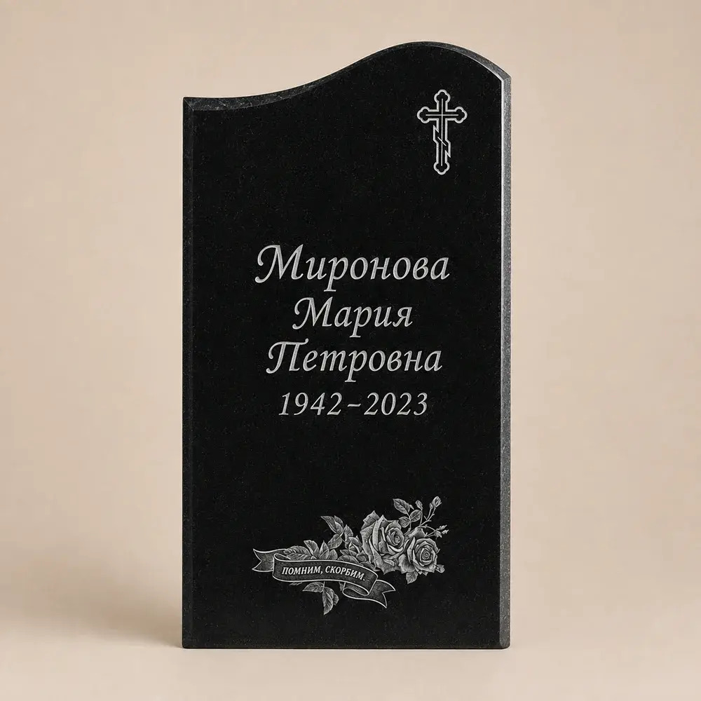 Оформление памятника 80×40 см — работа мастерской № 050