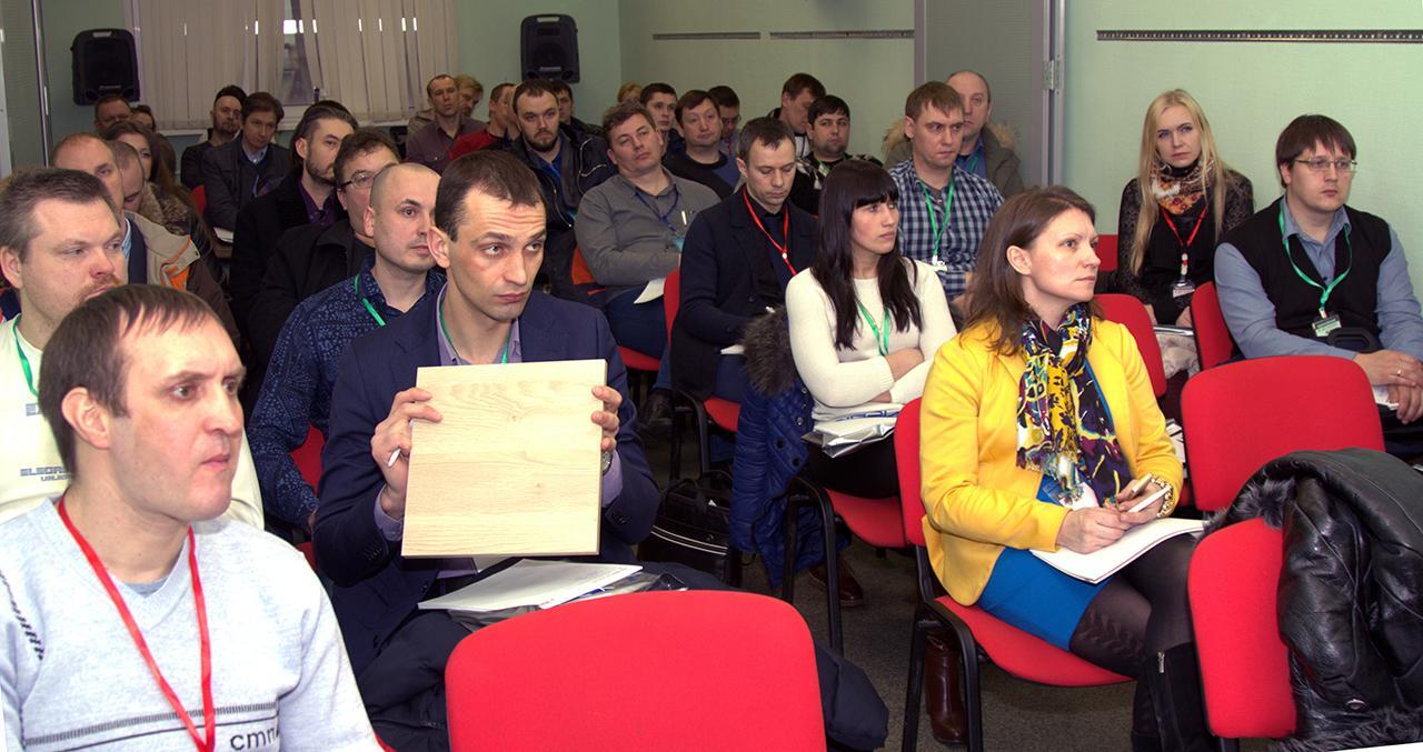 аудитория презентации системы БАЗИС