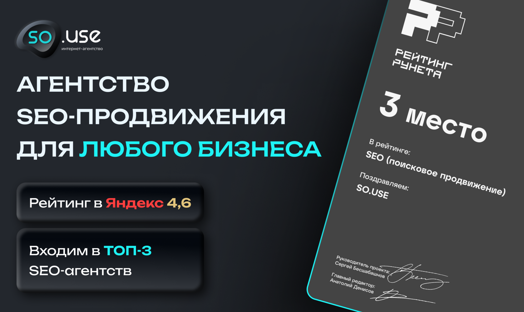Топ SEO інструментів