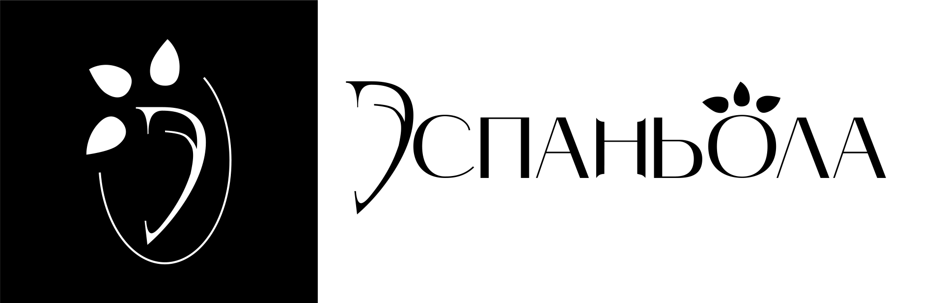 Редизайн фирменного стиля для СПА салона, разработка логотипа