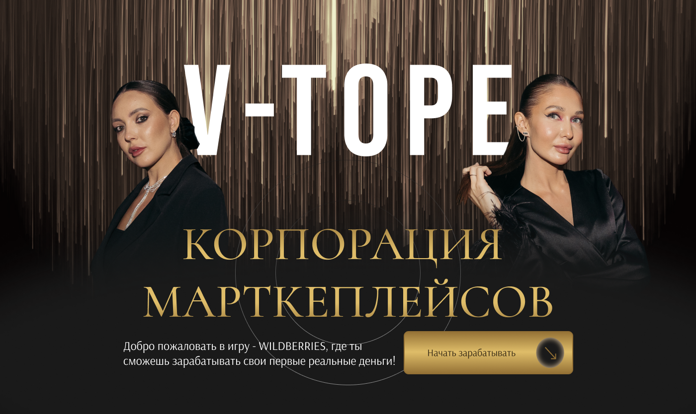 Корпорация 2013