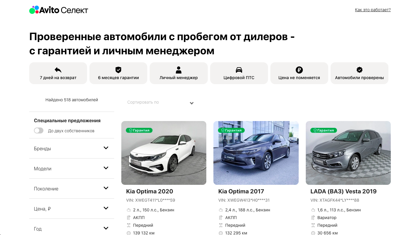 UDP Auto – Портфолио