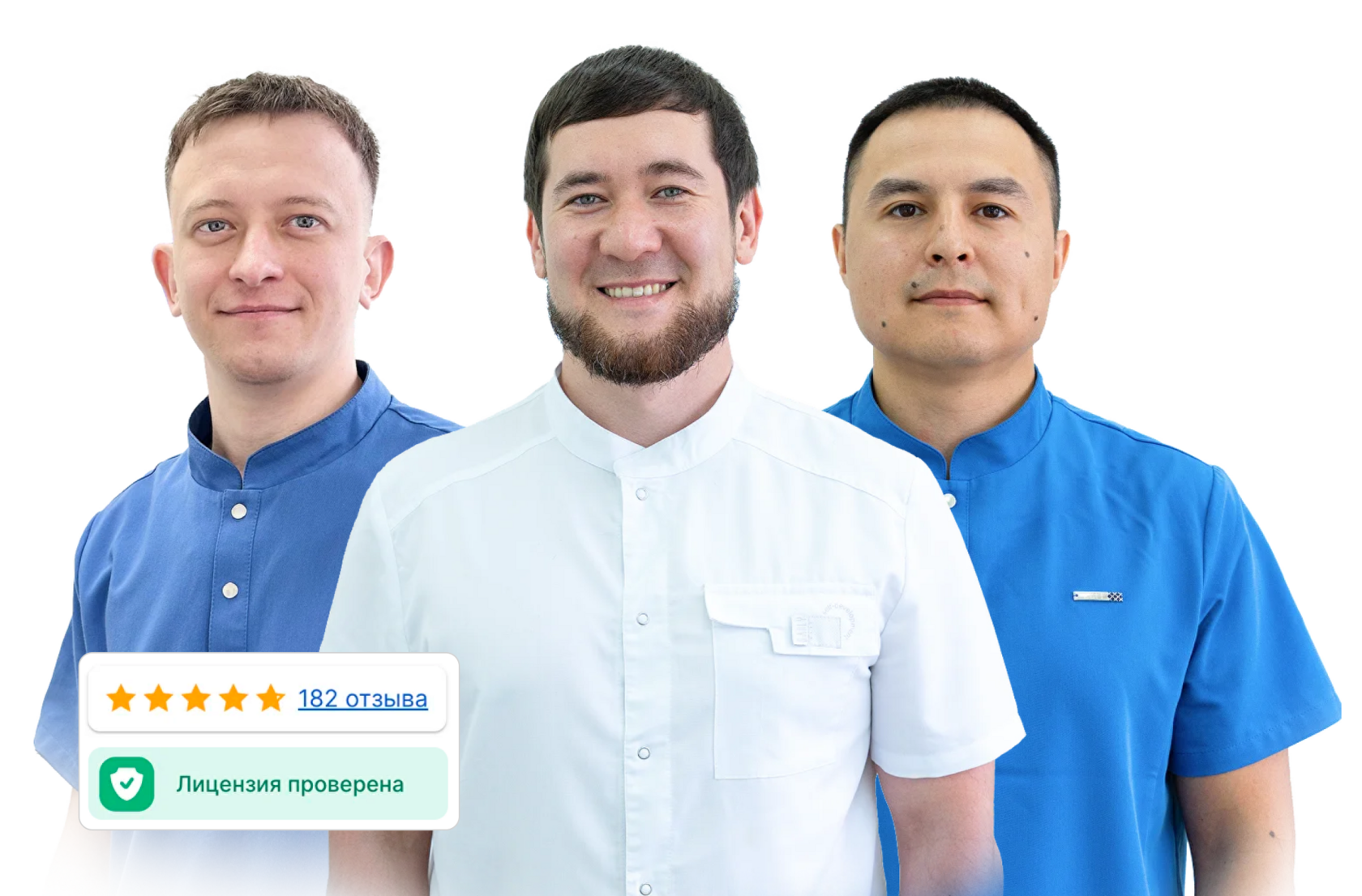 Врач-трихолог