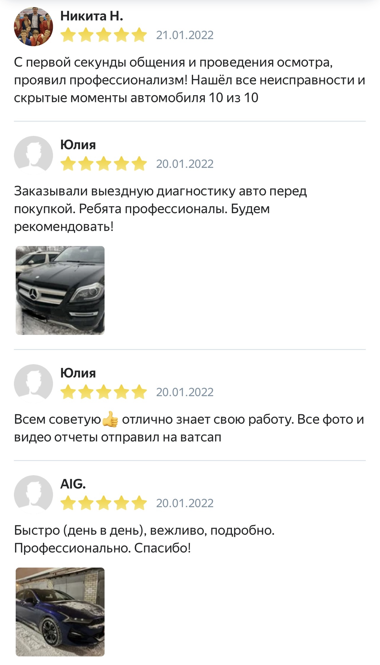 Автоподбор | Подбор автомобилей