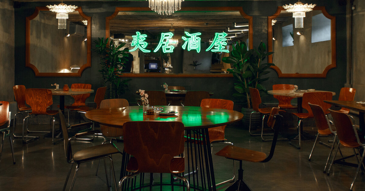 036 — Ezo Izakaya