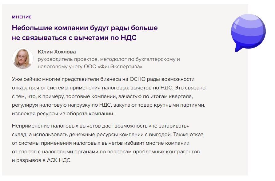 На требование налоговой инспекции по НДС необходимо предоставлять формализованный ответ