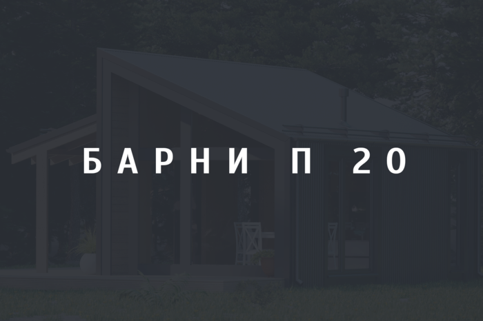 Кропоткина домокомплекты 3D-тур Кропоткина домокомплекты 3D-тур