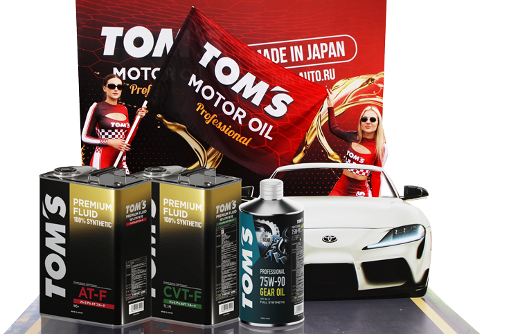 Подбор моторного масла TOM’S по вязкости SAE и стандартам API ACEA ILSAC