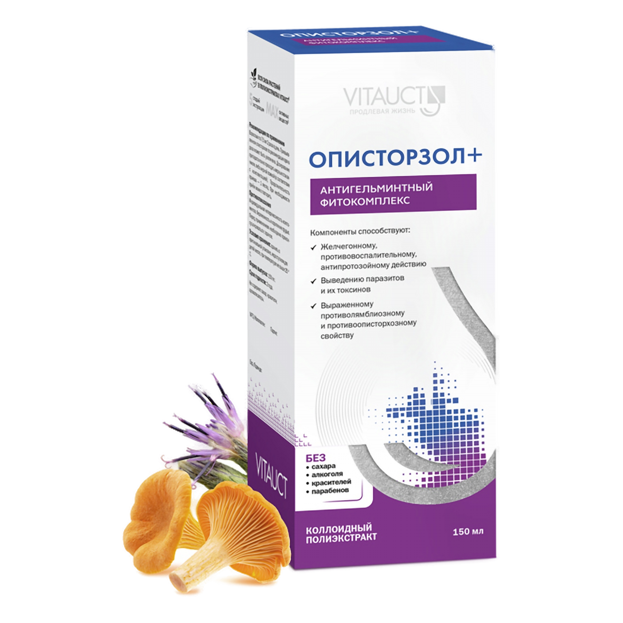 Описторзол +, 150 мл