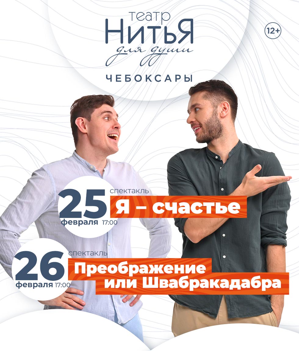 Нитья Купить Билеты Ижевск