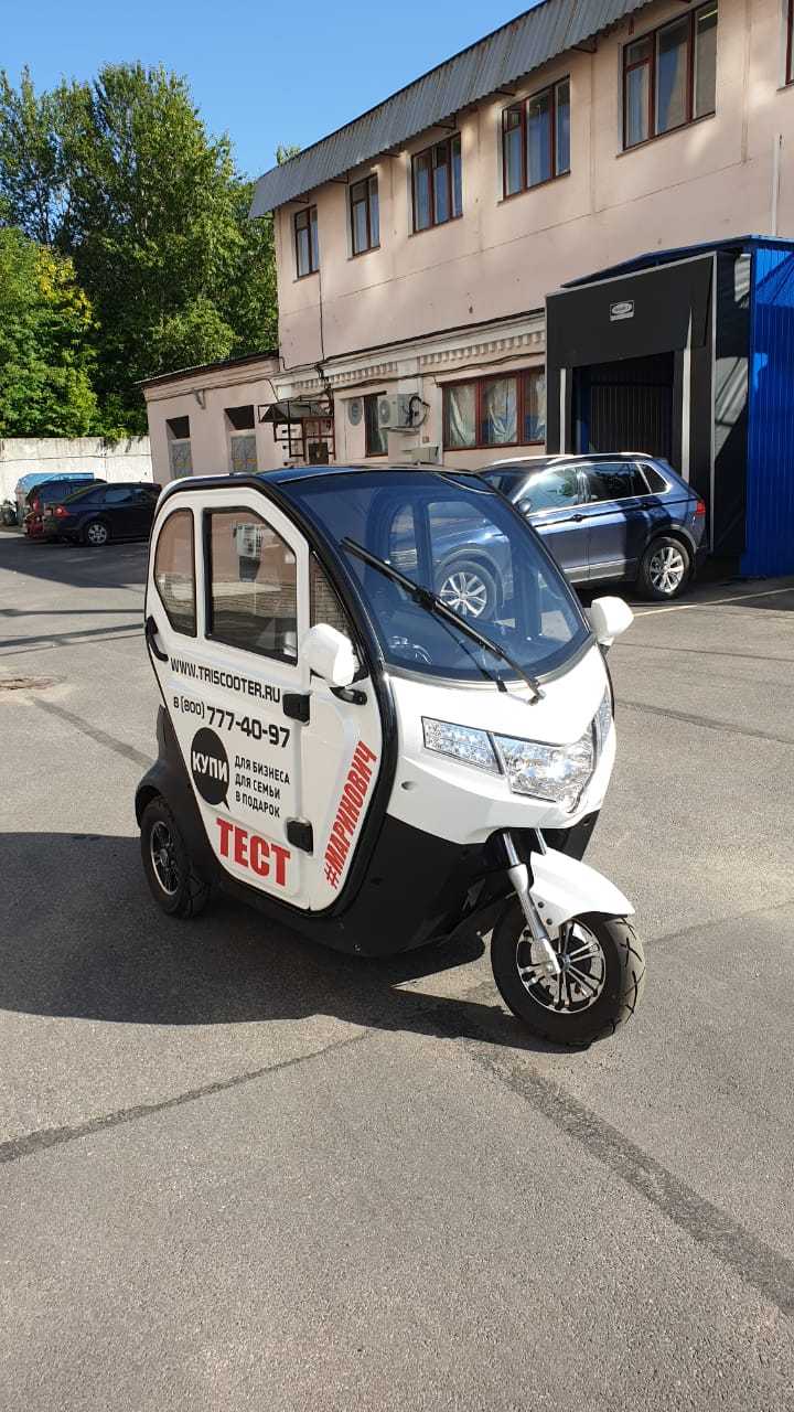 Квадроцикл электромобиль citycar Triscooter Django el ev