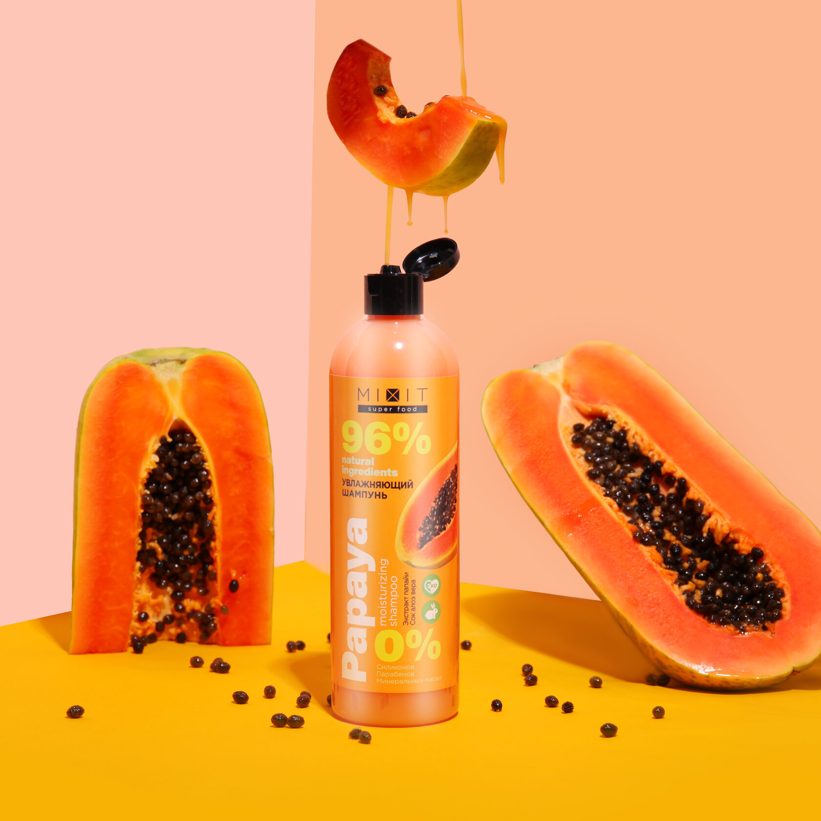 Mixit super food отзывы. Mixit super food набор арбузов.