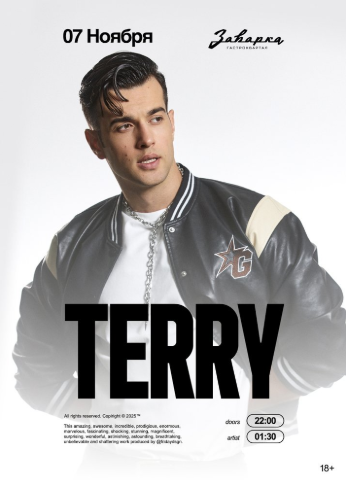 TERRY в Заварке