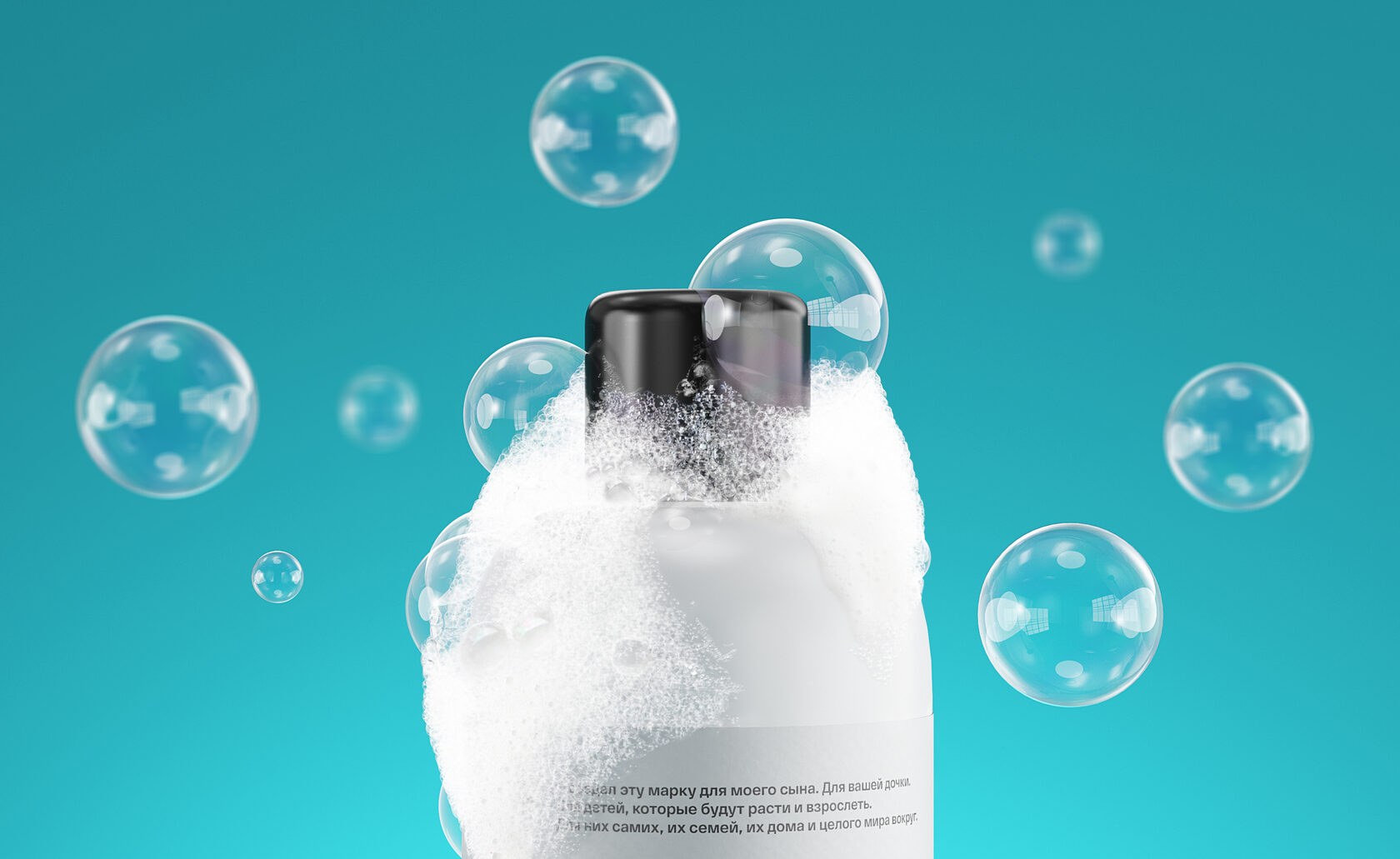 Разработка бренда Brand for my son | Кейс OTVETDESIGN