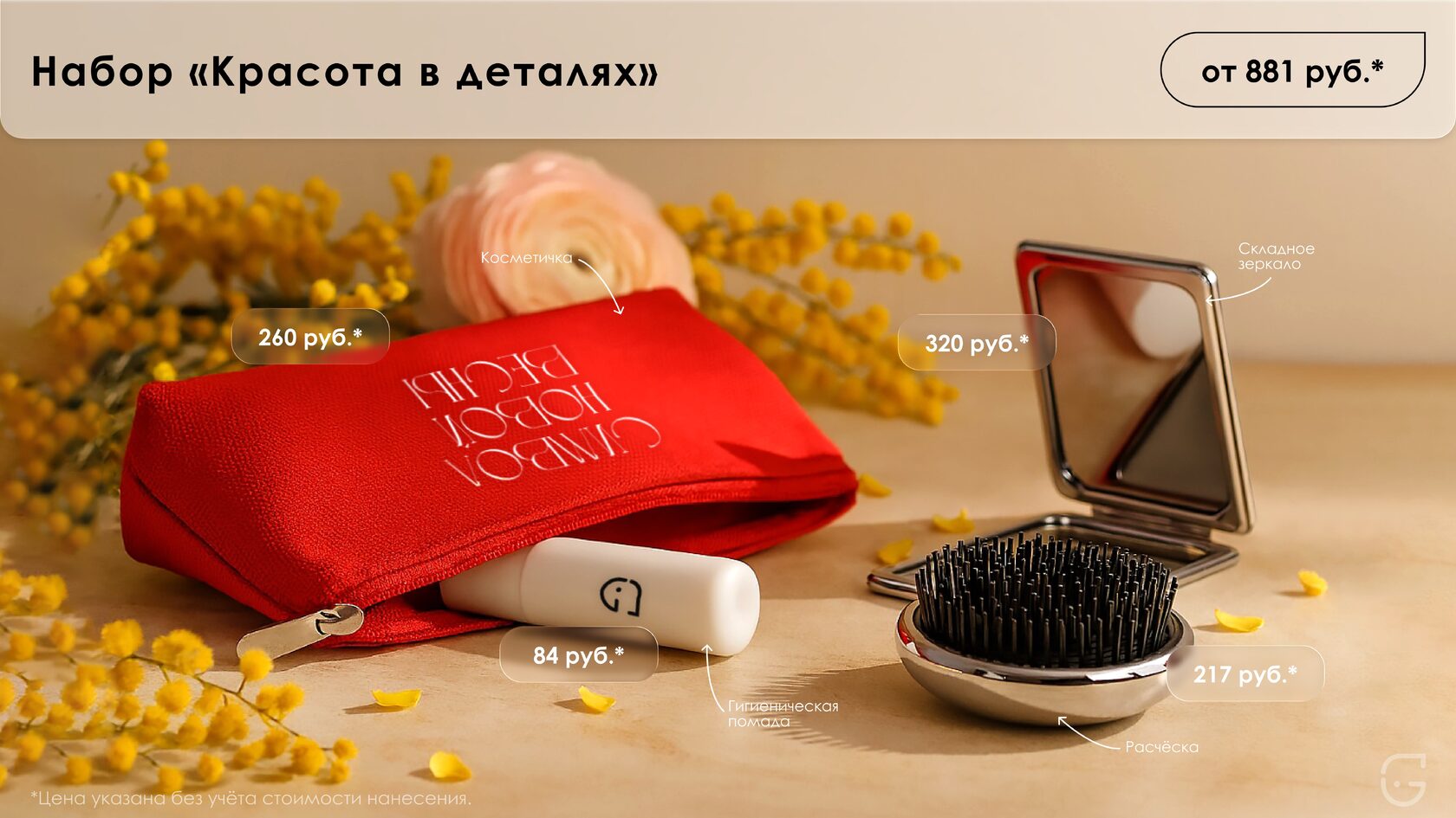 Картонная визитка с логотипом компании на белом матовом картоне, стильный минималистичный дизайн