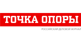 Точка опоры