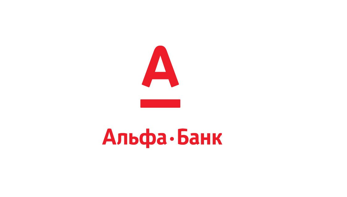 Ag alfabank. Альфа банк логотип. Альфа банк логотип на прозрачном фоне. Альфа тянка. Альфа банк горячая линия.