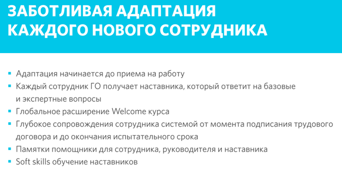 Websoft, Виталий Фуфаев, Алексей Корольков