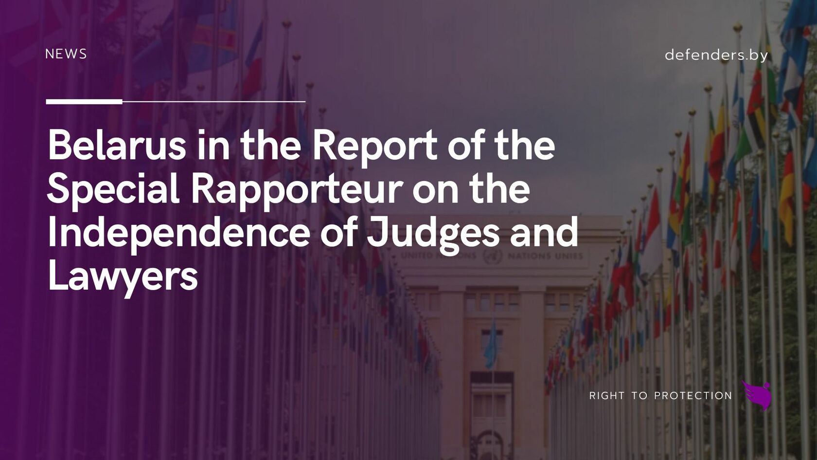 Special Rapporteur on the independence of judges and lawyers