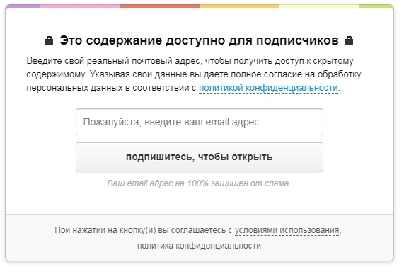 Как написать политику конфиденциальности по новым правилам: пошаговая инструкция — Право на aikimaster.ru