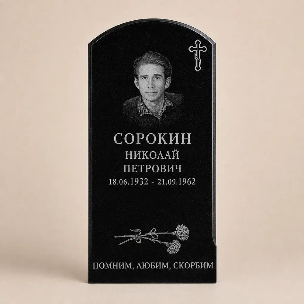 Оформление памятника 100×50 см — работа мастерской № 268