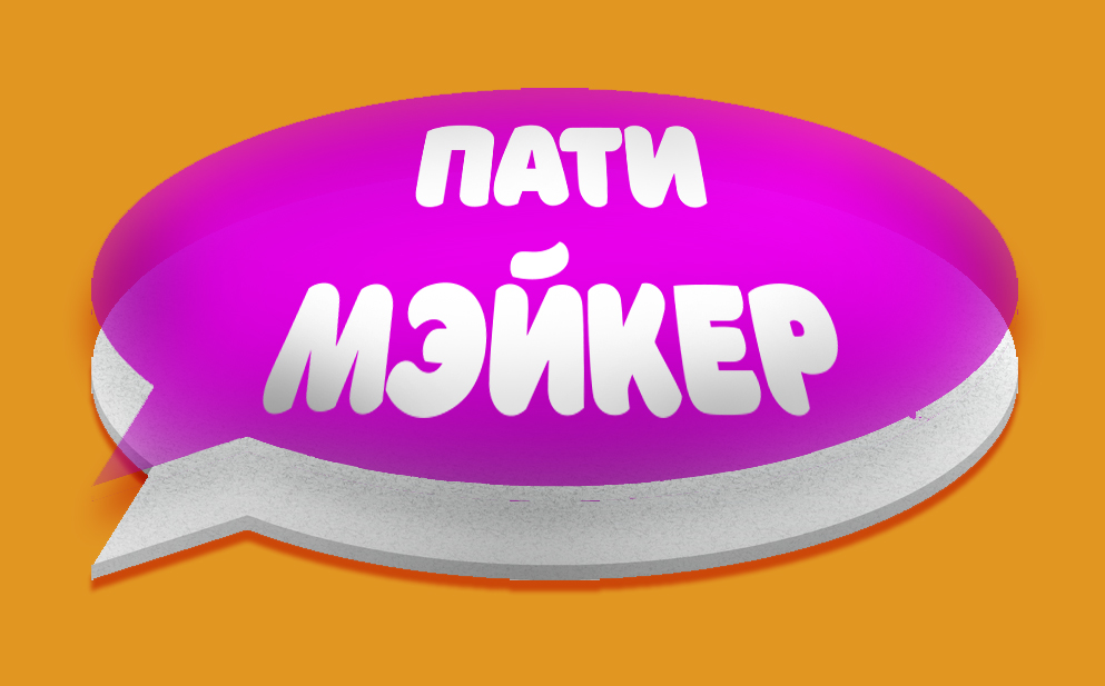 Мини баблы