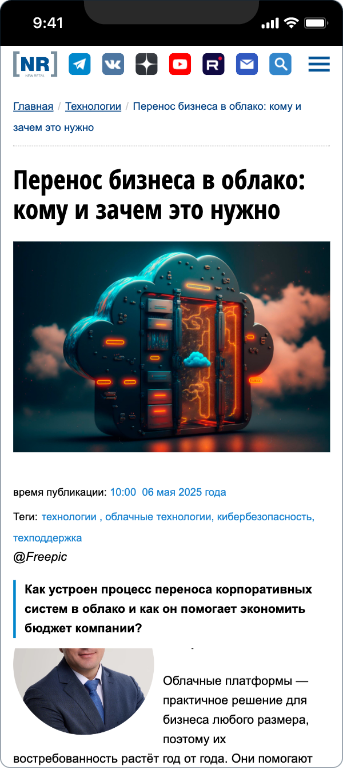 Е стайл