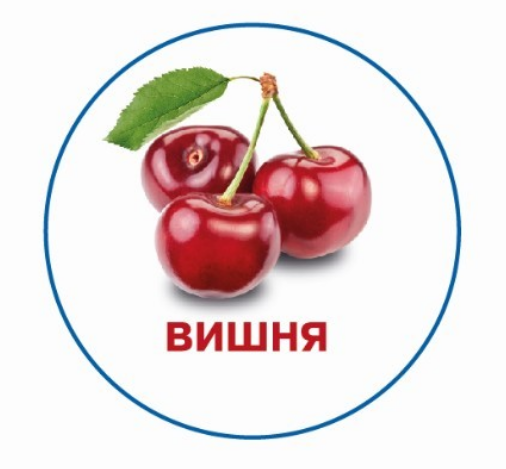 Экотуман аромат вишни