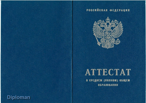 Американская школа онлайн для русских