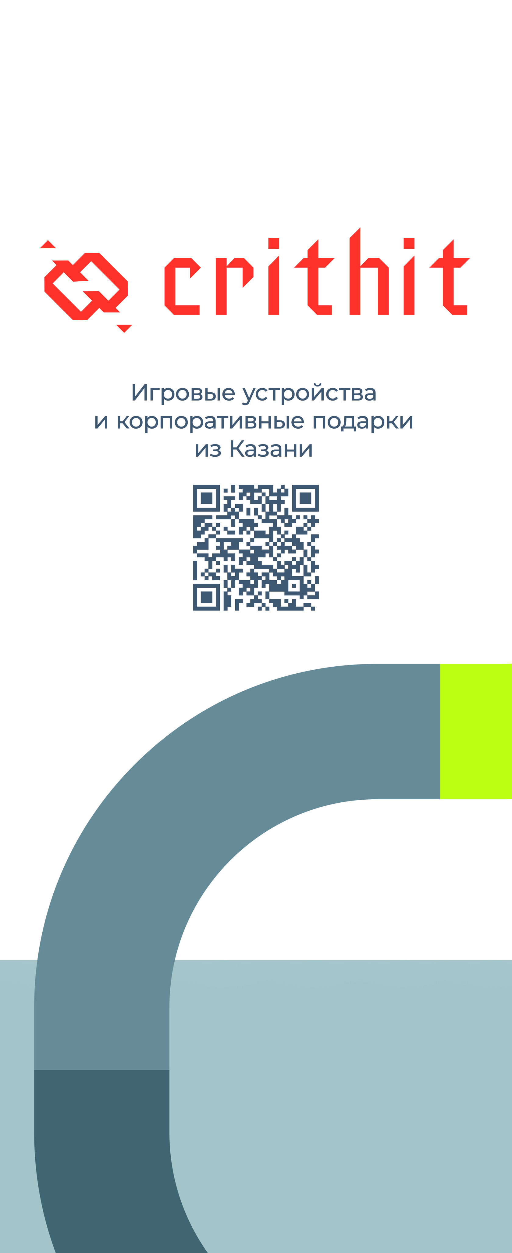 Панель 1