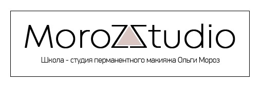  Перманентный макияж от Ольги Мороз в Москве 