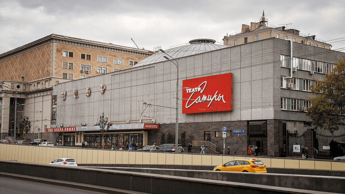 Театр сатиры москва фото