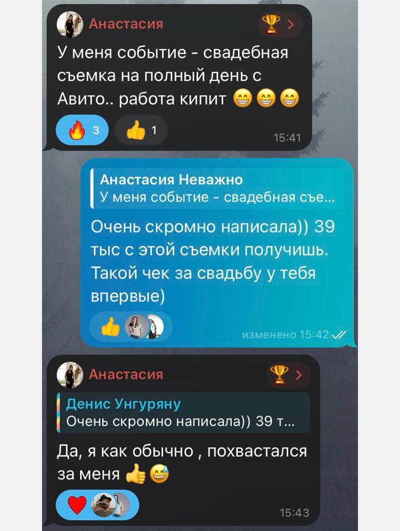 Отзыв ученицы IZIUMLAB: Анастасия, свадебная съёмка на 39 тыс
