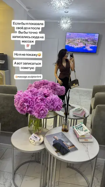 Отзыв клиента клиники «Скульптор»