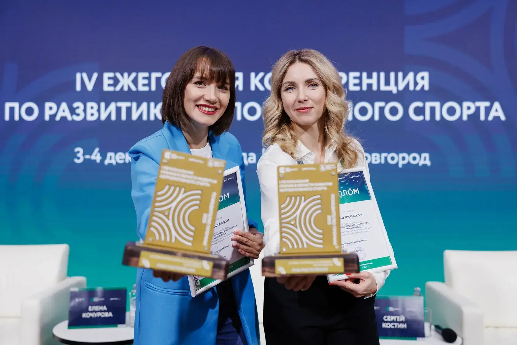 Лучшие спортивные корпоративные команды
