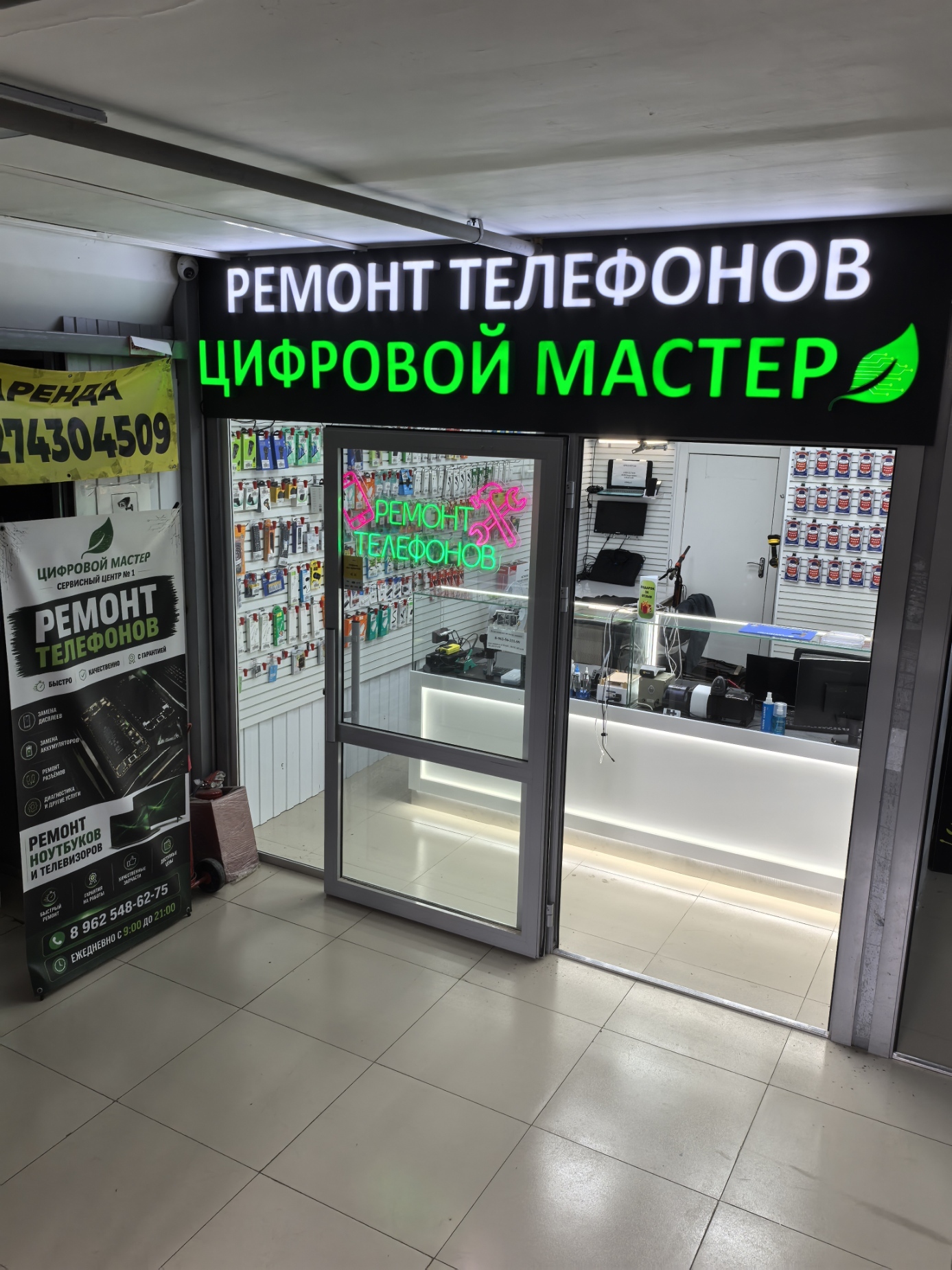 Павильон Сота