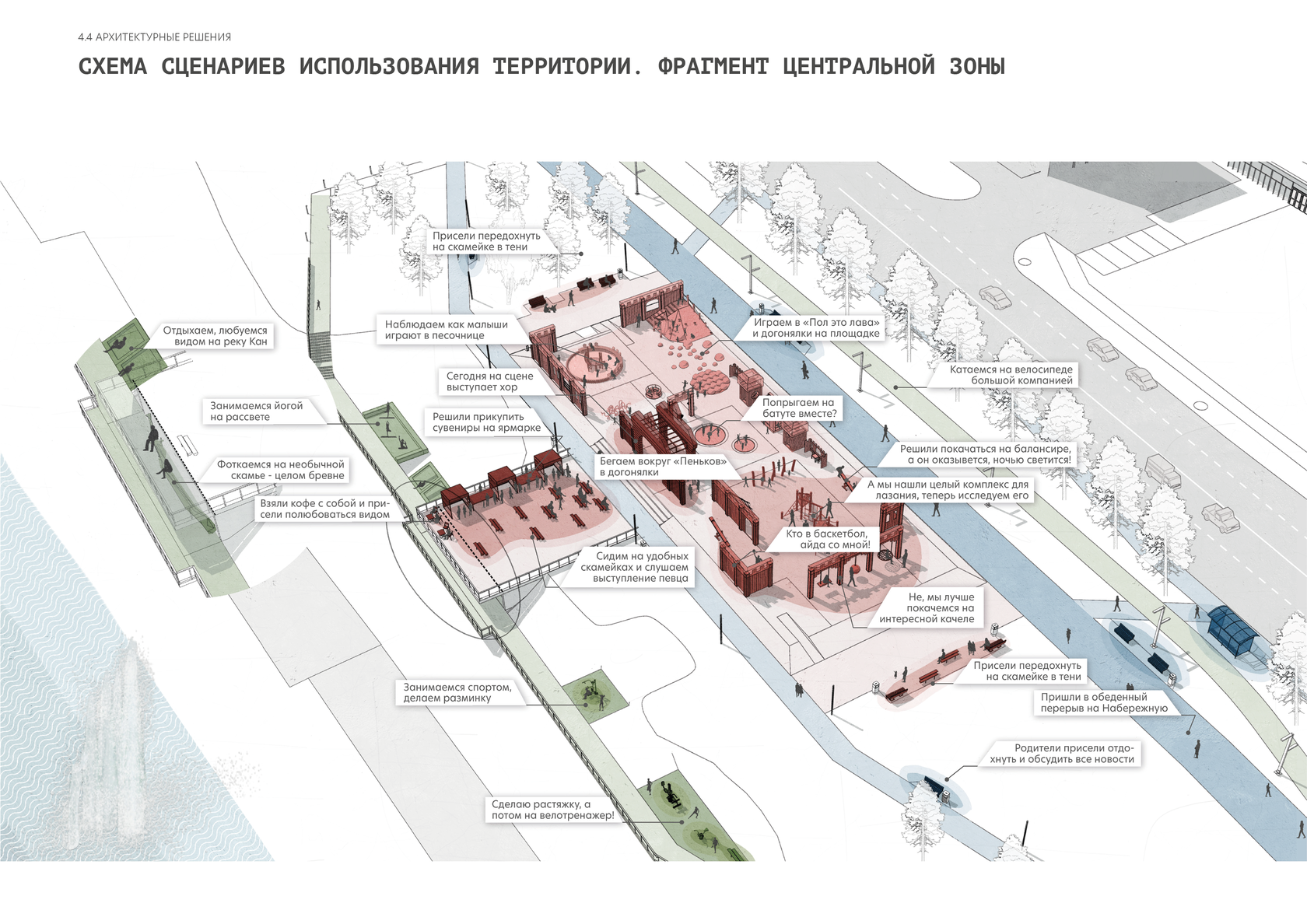 Кан перевоз канск карта